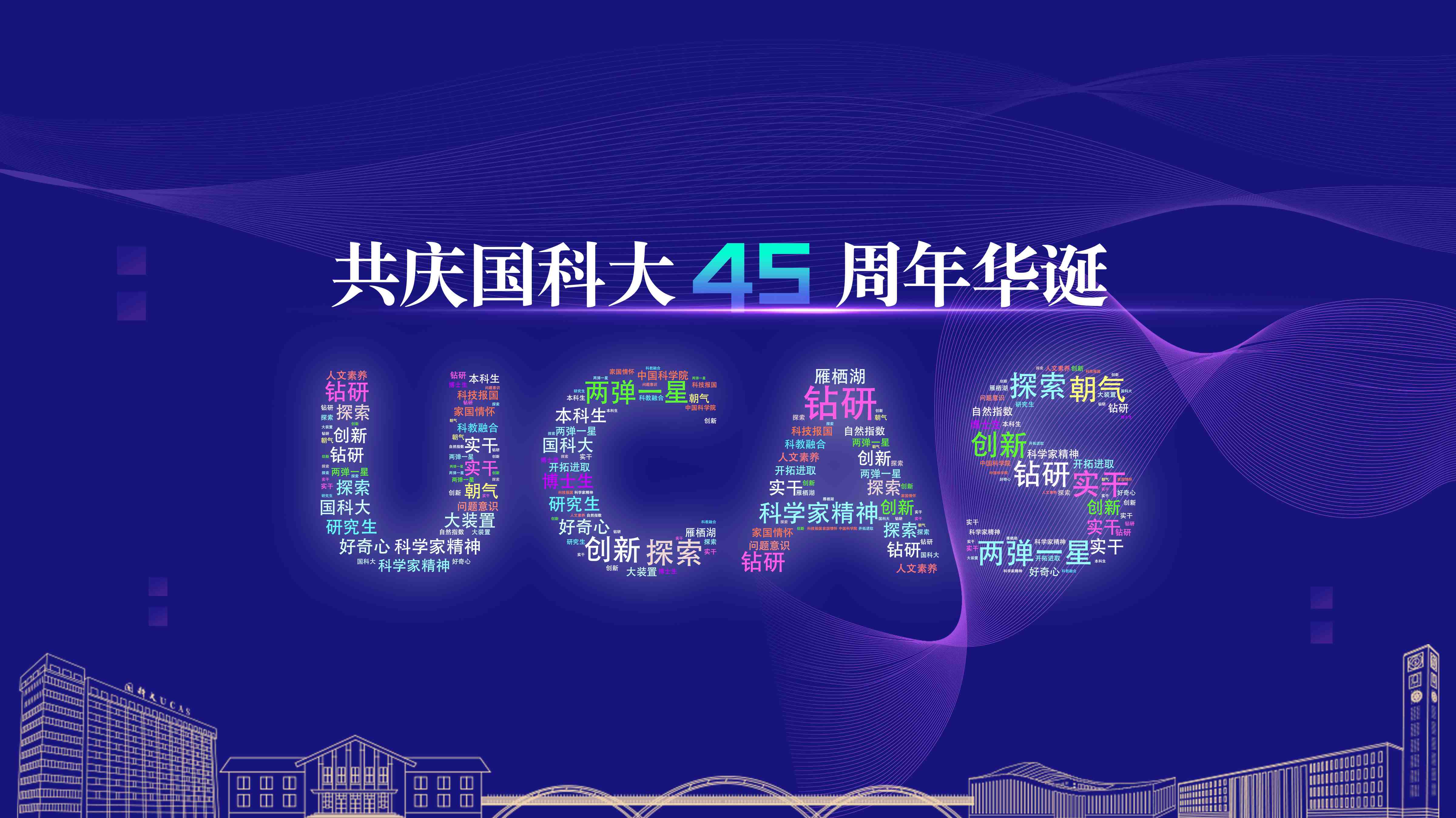 微信图片_20231014232508.jpg